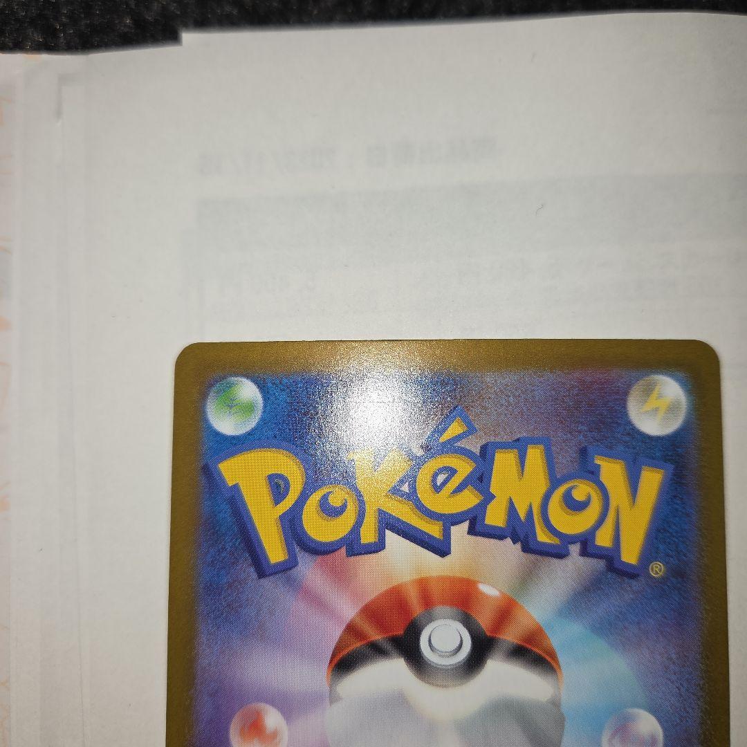 メガルカリオex sar 088/063 ポケモンカード　ポケカ　メガブレイブ