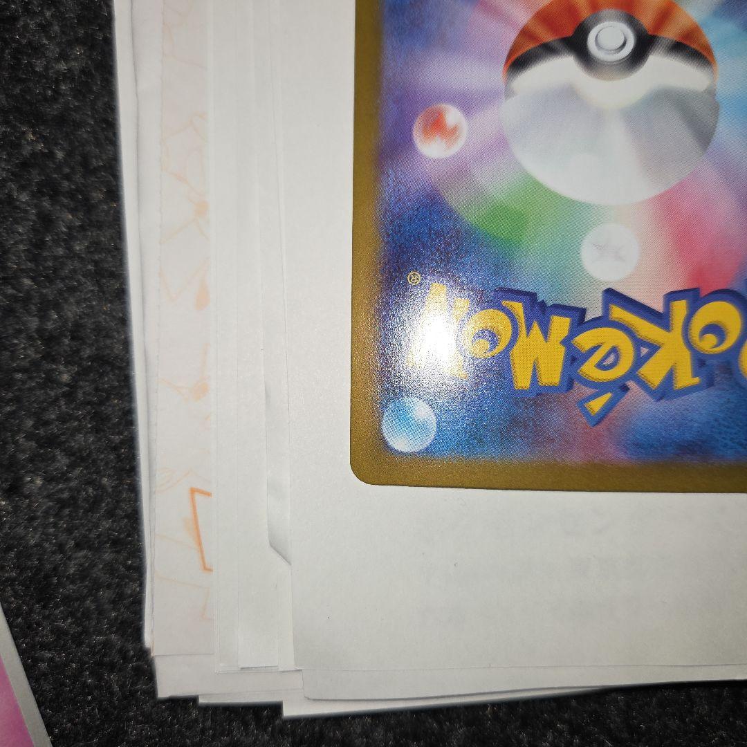 メガルカリオex sar 088/063 ポケモンカード　ポケカ　メガブレイブ