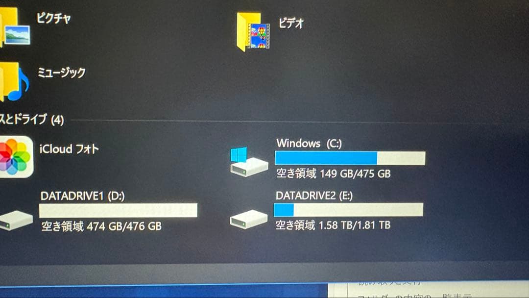 64GB HP Z4 G4 Workstation SSD2個　HDD1個