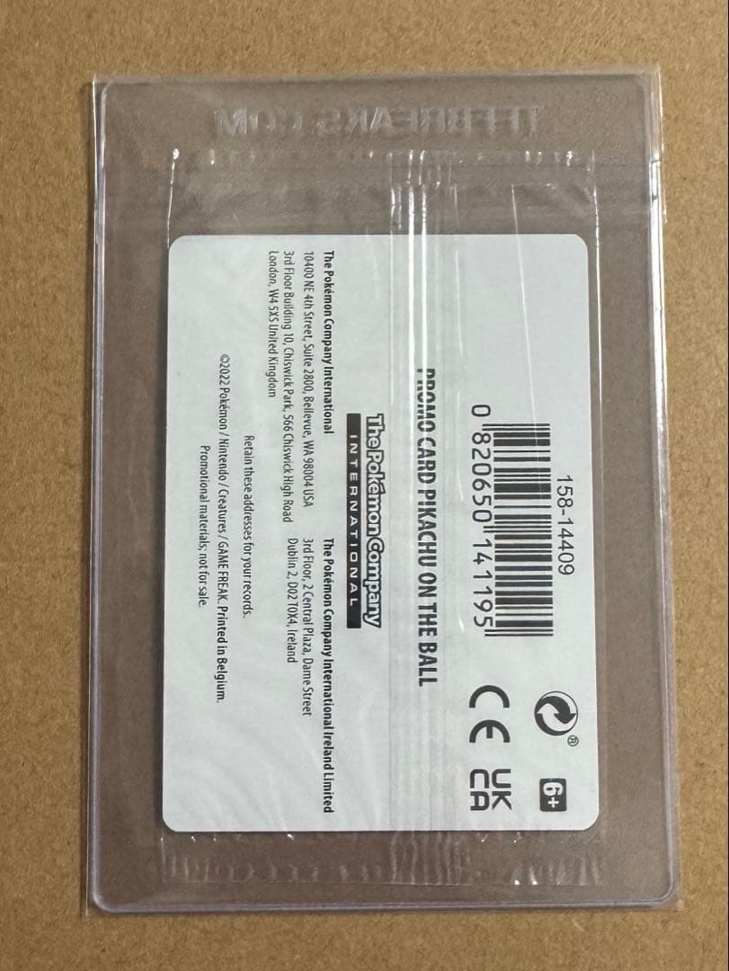 ピカチュウ オン ザ ボール Pikachu on the Ball #14