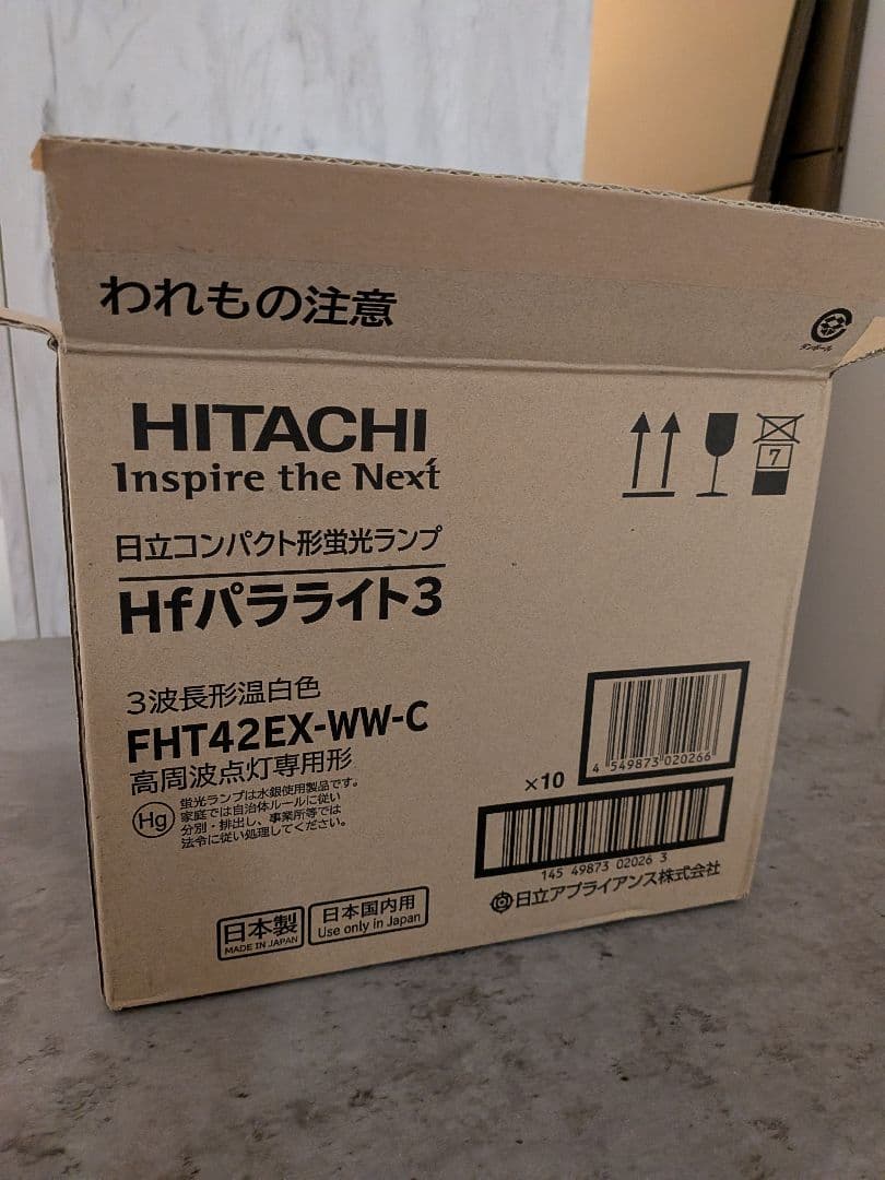 新品　HITACHI 蛍光灯 FHT42EX-WW-C 10個入
