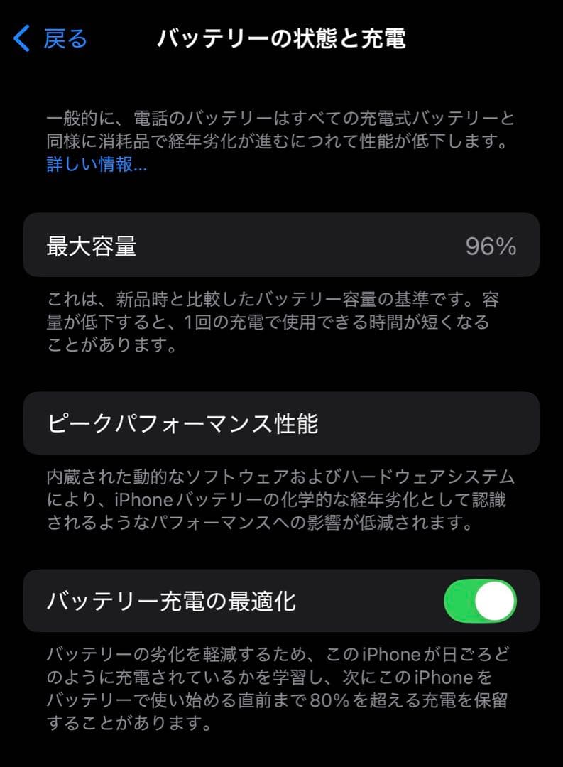 iPhone 14 Pro 256GB SIMフリー