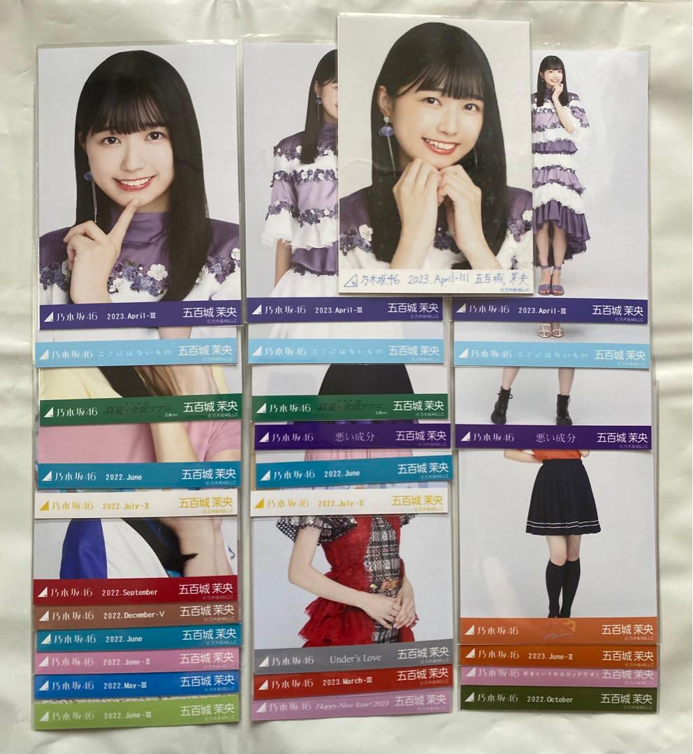 乃木坂46 五百城茉央　生写真28枚まとめ売り