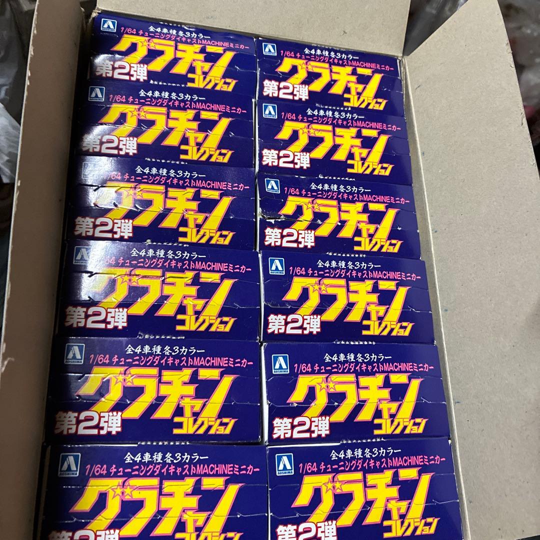 青島グラチャンコレクション 第2弾 12個入り絶版