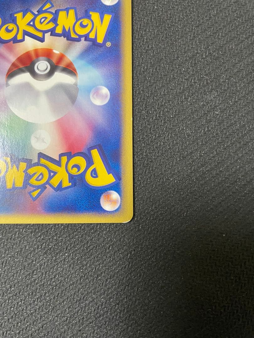 サンダー　Eカード　★ 038/092 地図にない町