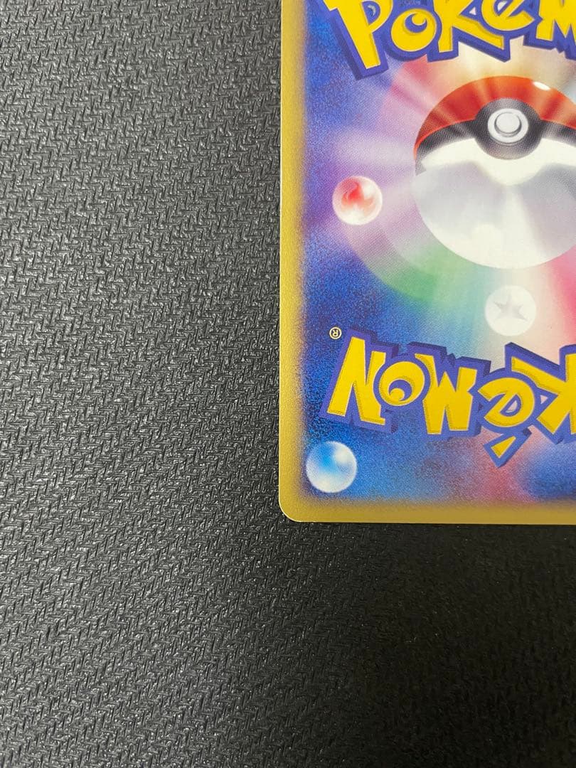 サンダー　Eカード　★ 038/092 地図にない町