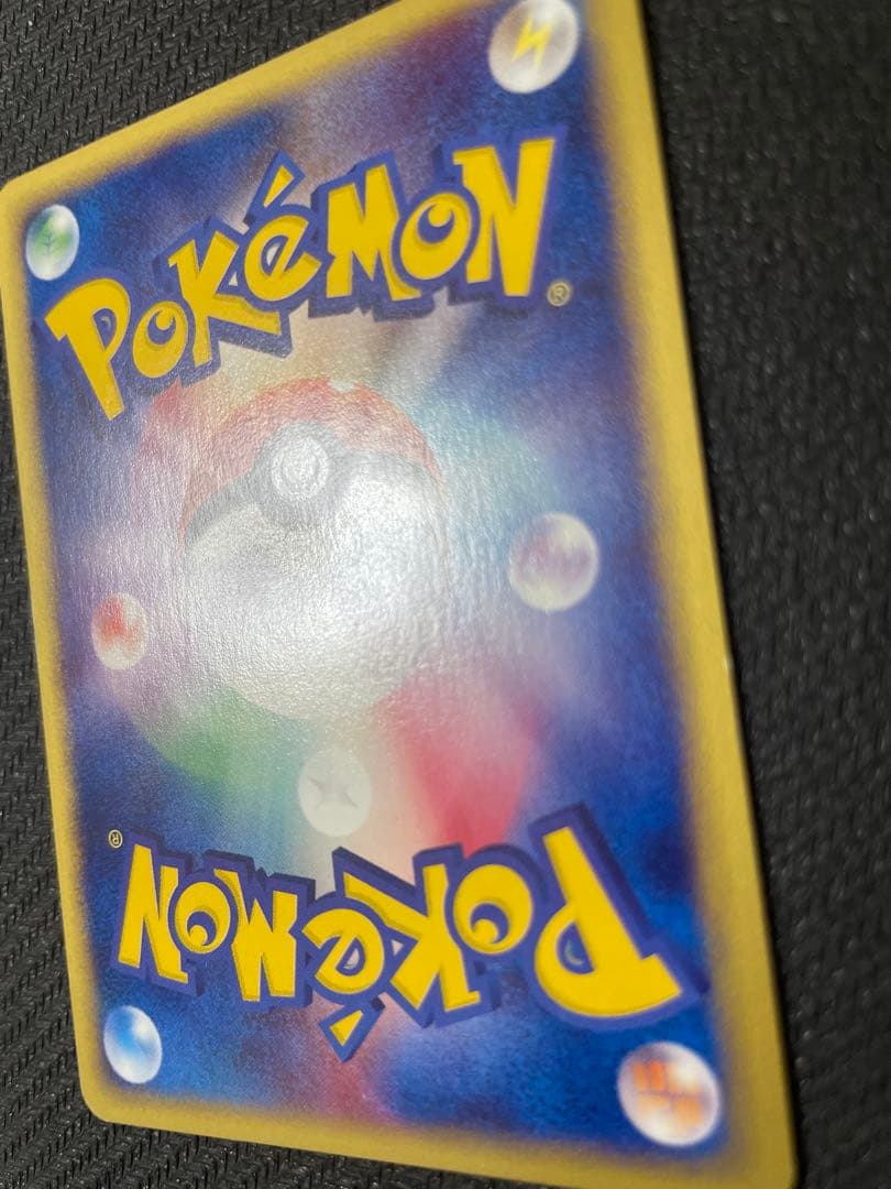 サンダー　Eカード　★ 038/092 地図にない町