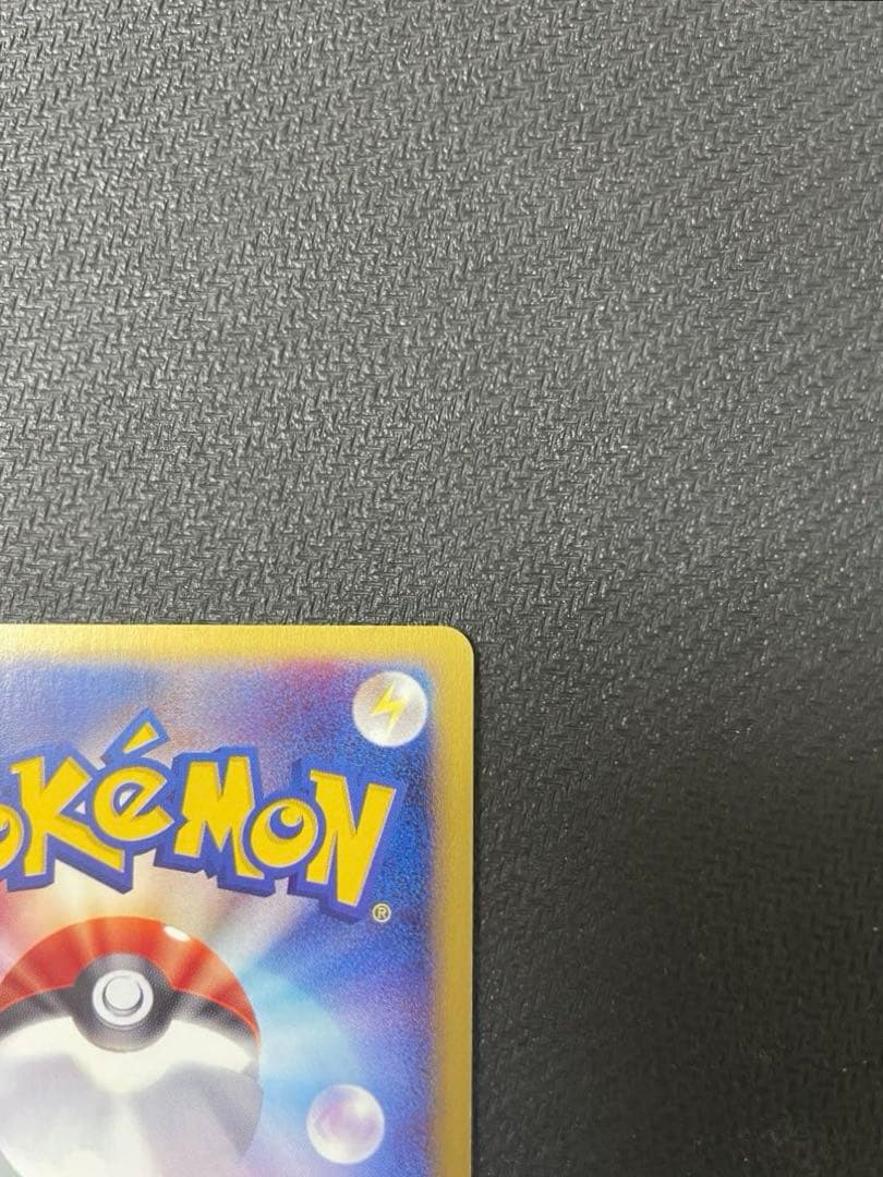 サンダー　Eカード　★ 038/092 地図にない町