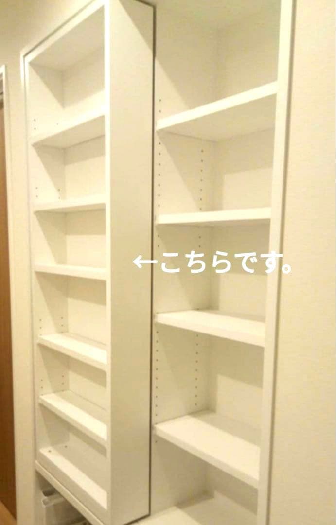 【美品⭐︎一条工務店】可動式 ブックシェフ