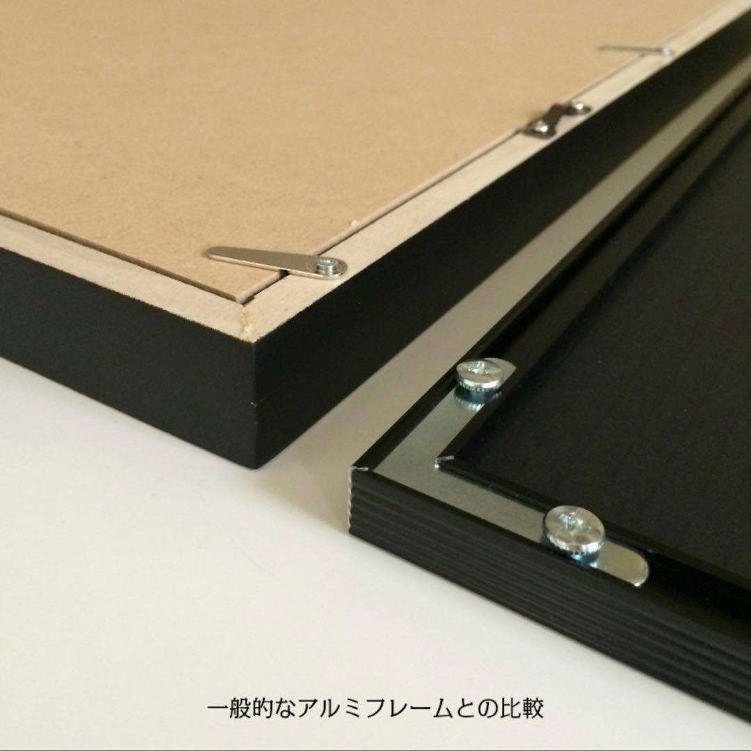 インテリアnest ポスターフレーム黒　50×70 新品未使用　②