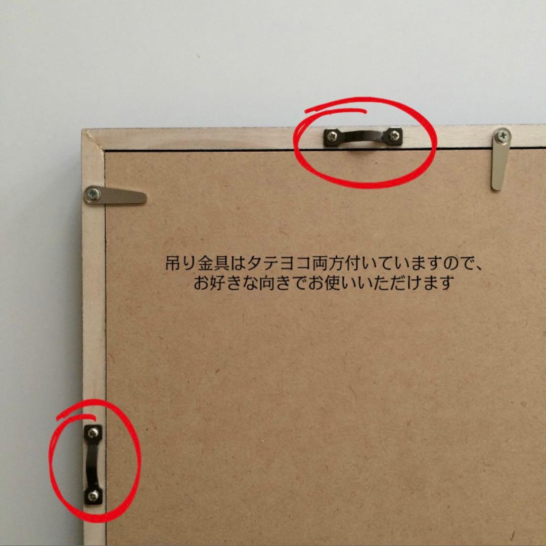 インテリアnest ポスターフレーム黒　50×70 新品未使用　②