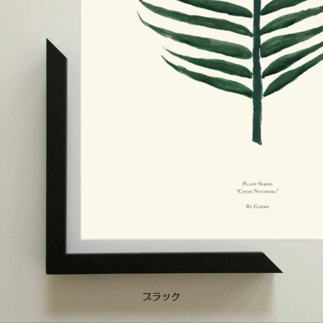 インテリアnest ポスターフレーム黒　50×70 新品未使用　②