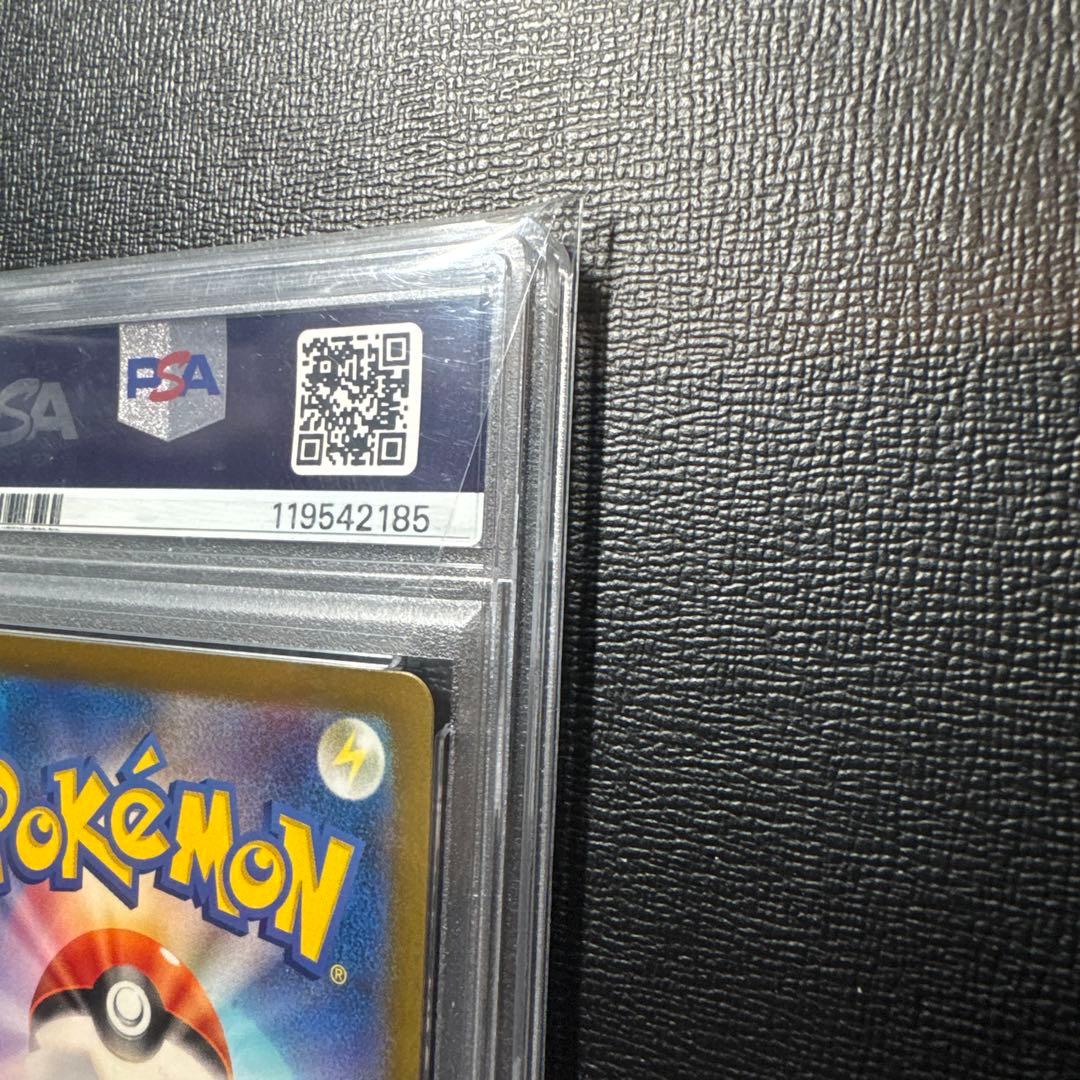 リザードン　ex ur psa10