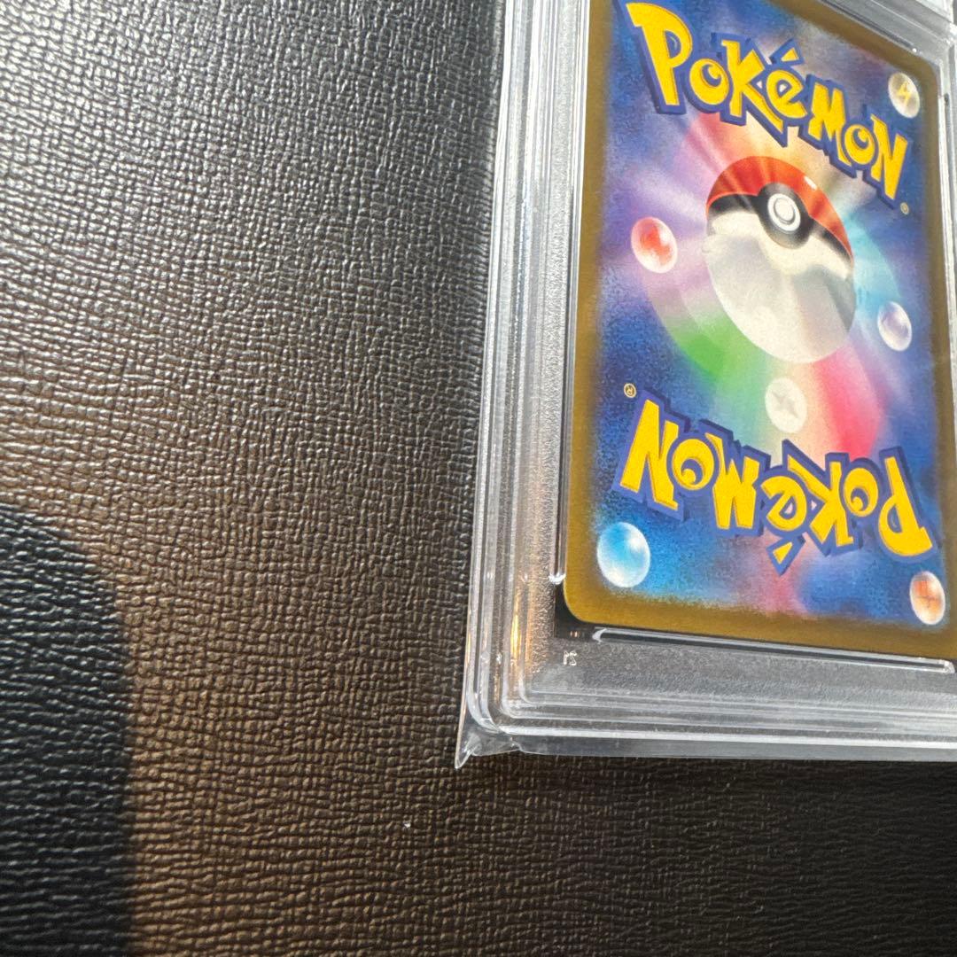 リザードン　ex ur psa10