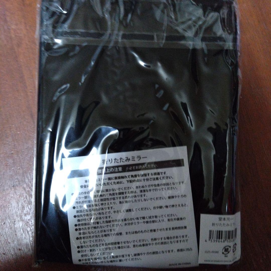 KOICHI DOMOTO ファンクラブグッズセット