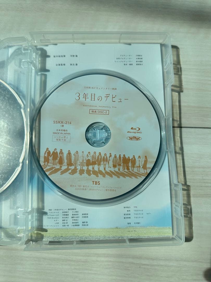 日向坂46 DVD・CD セット