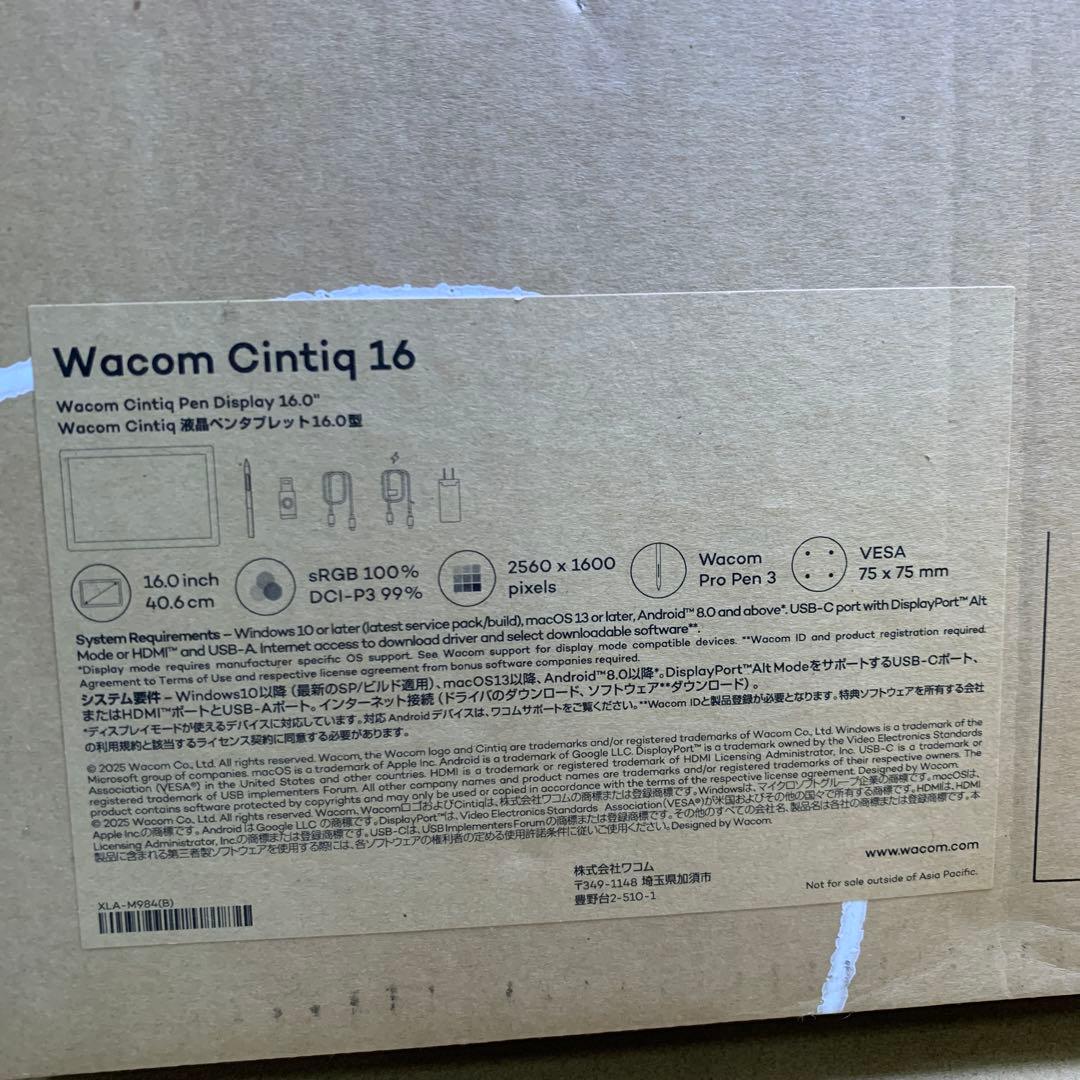 液タブ・ペンタブ Wacom Cintiq 16 (DTK168)