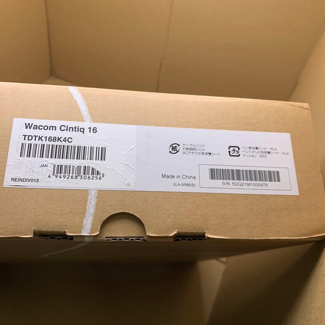 液タブ・ペンタブ Wacom Cintiq 16 (DTK168)