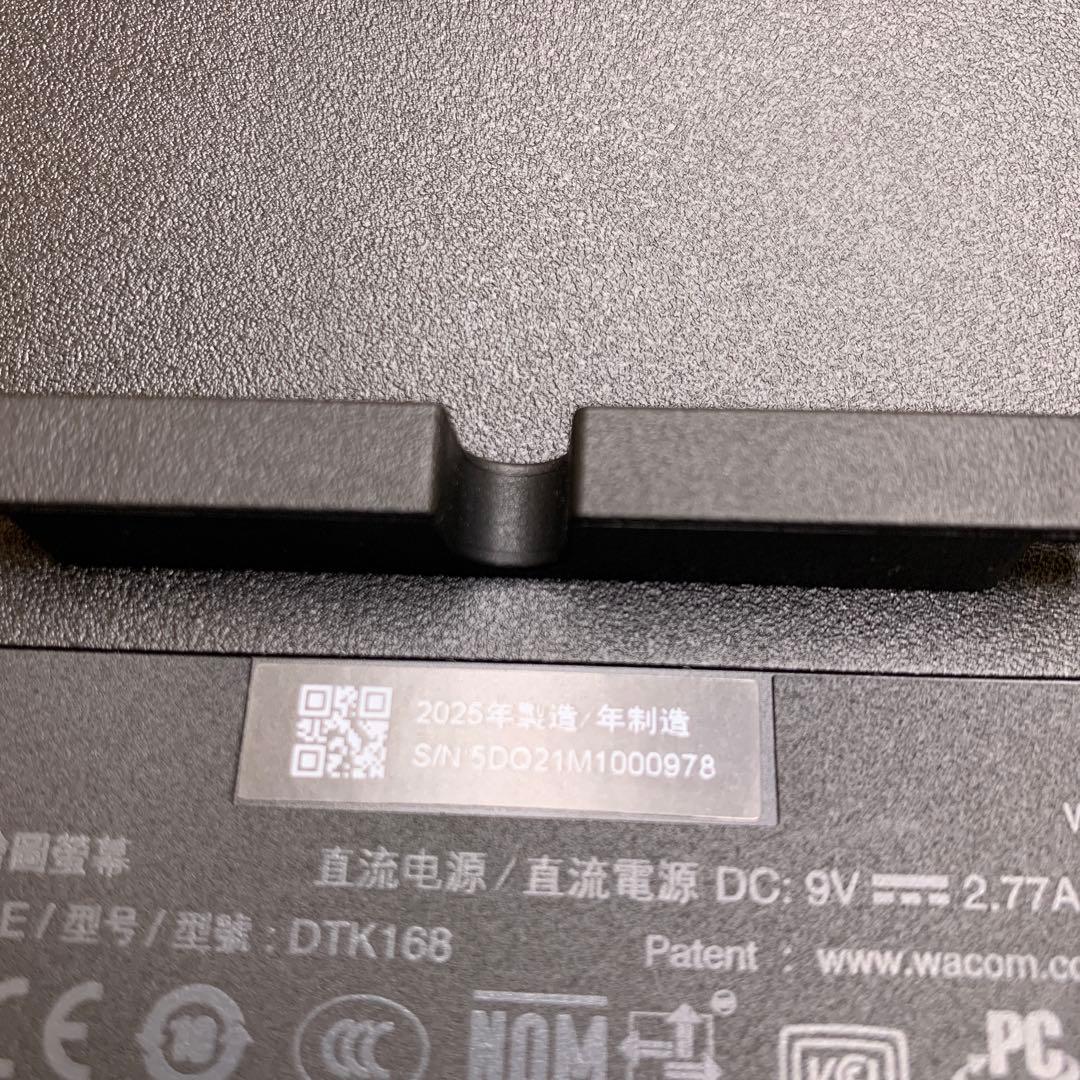 液タブ・ペンタブ Wacom Cintiq 16 (DTK168)