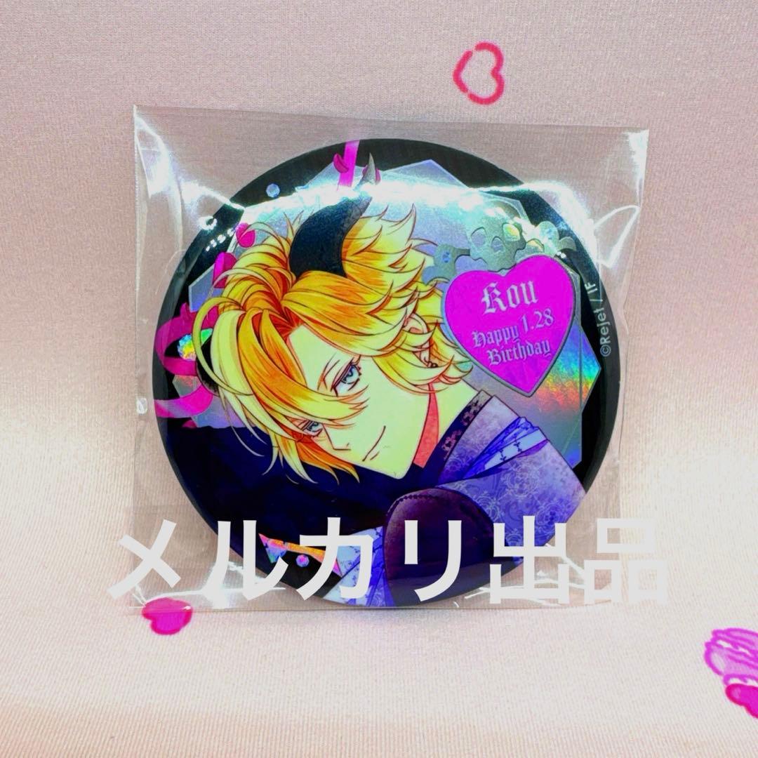 ディアラバ 無神コウ 缶バッジ レア