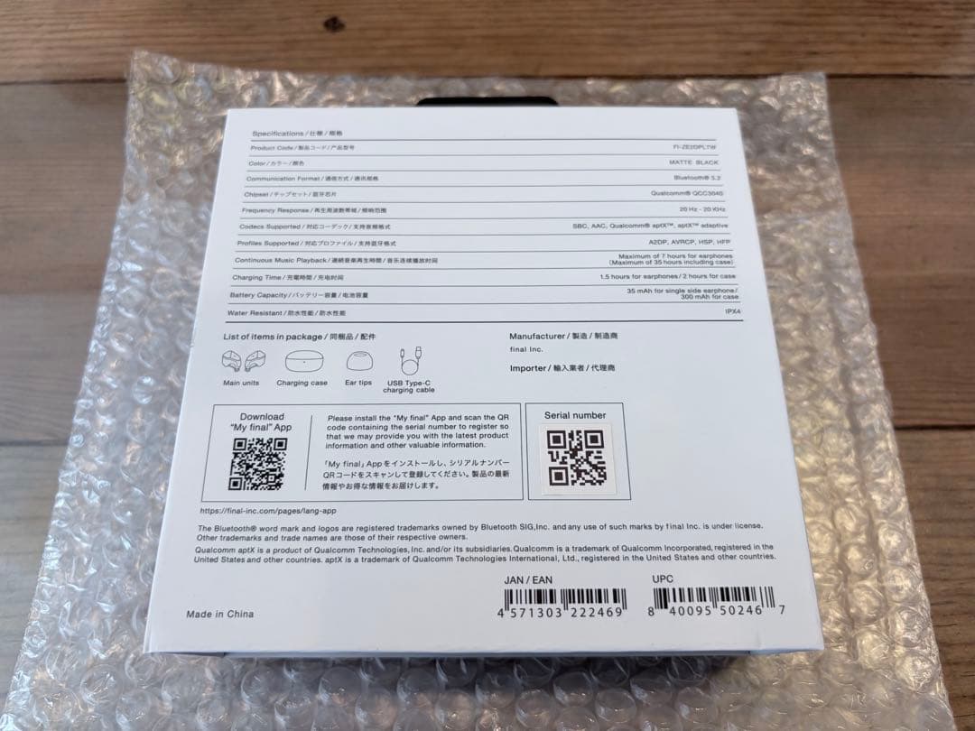 【新品同様】final ZE2000 ワイヤレスイヤホン マットブラック