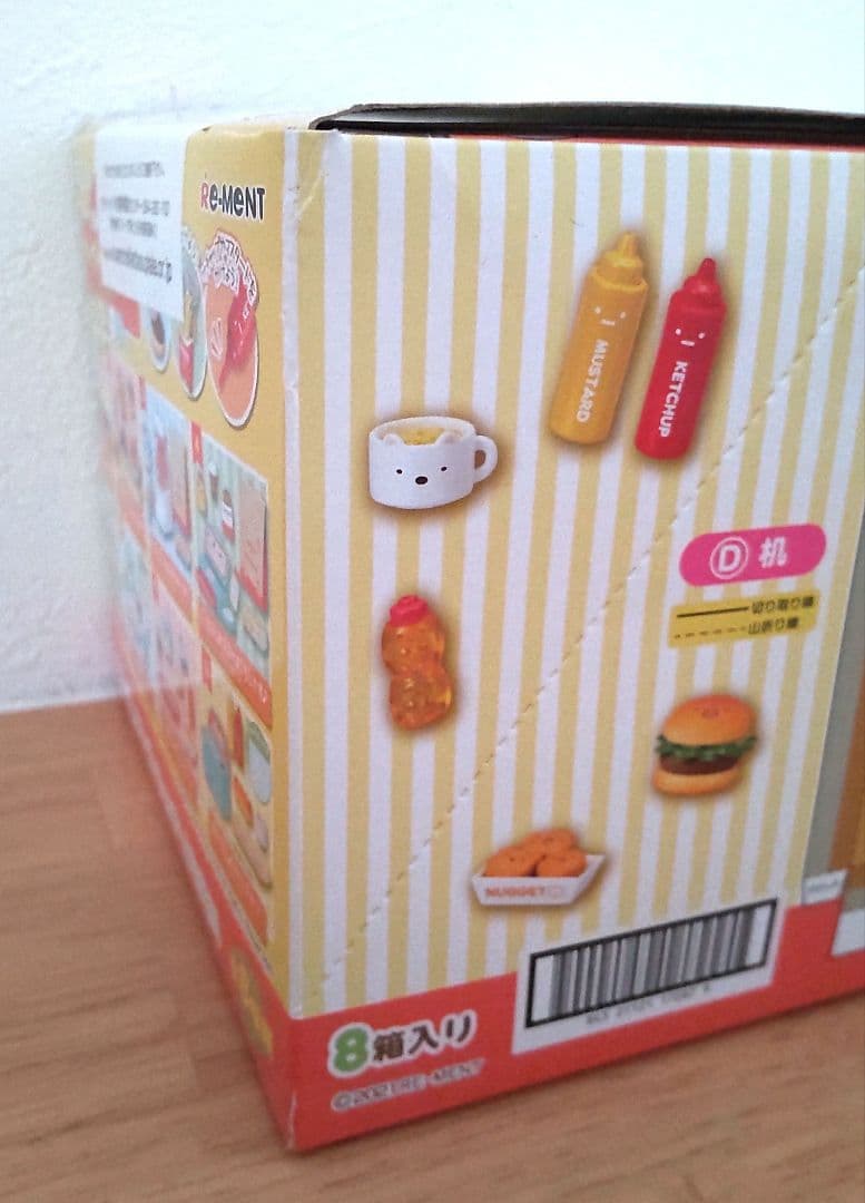 リーメント すみっコぐらし バーガーショップ 全8種セット 未開封