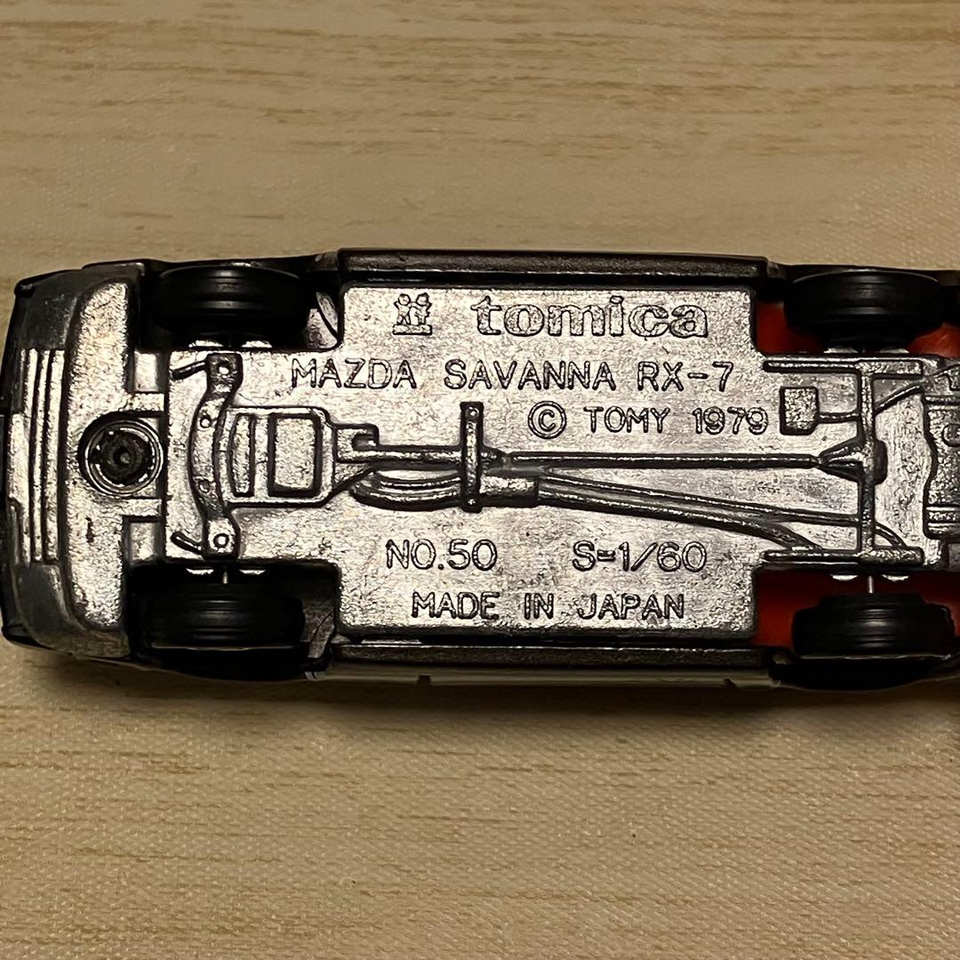 トミカ マツダ サバンナ RX-7 No.50 1/60