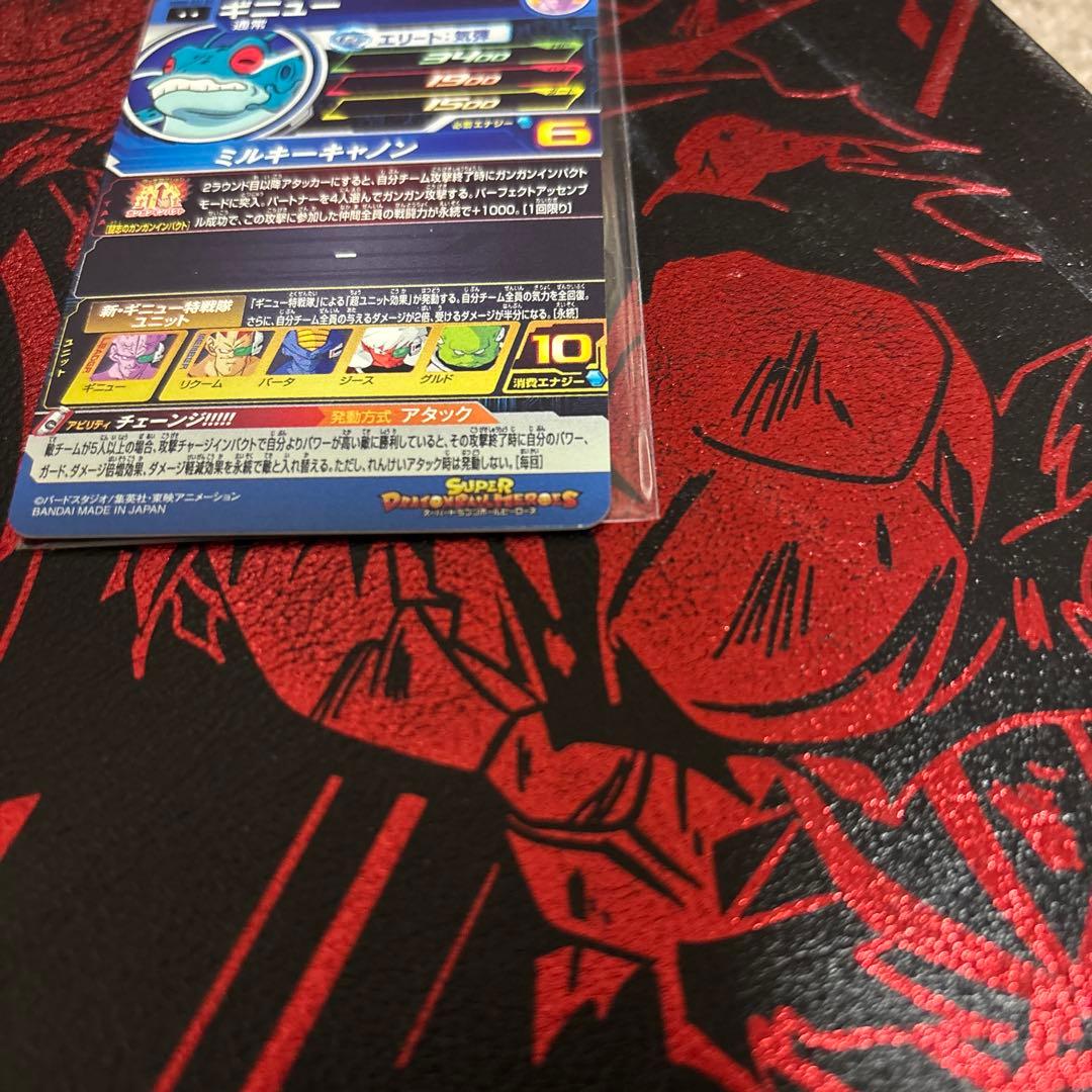 月*様 スーパードラゴンボールヒーローズ DA15枚セット①