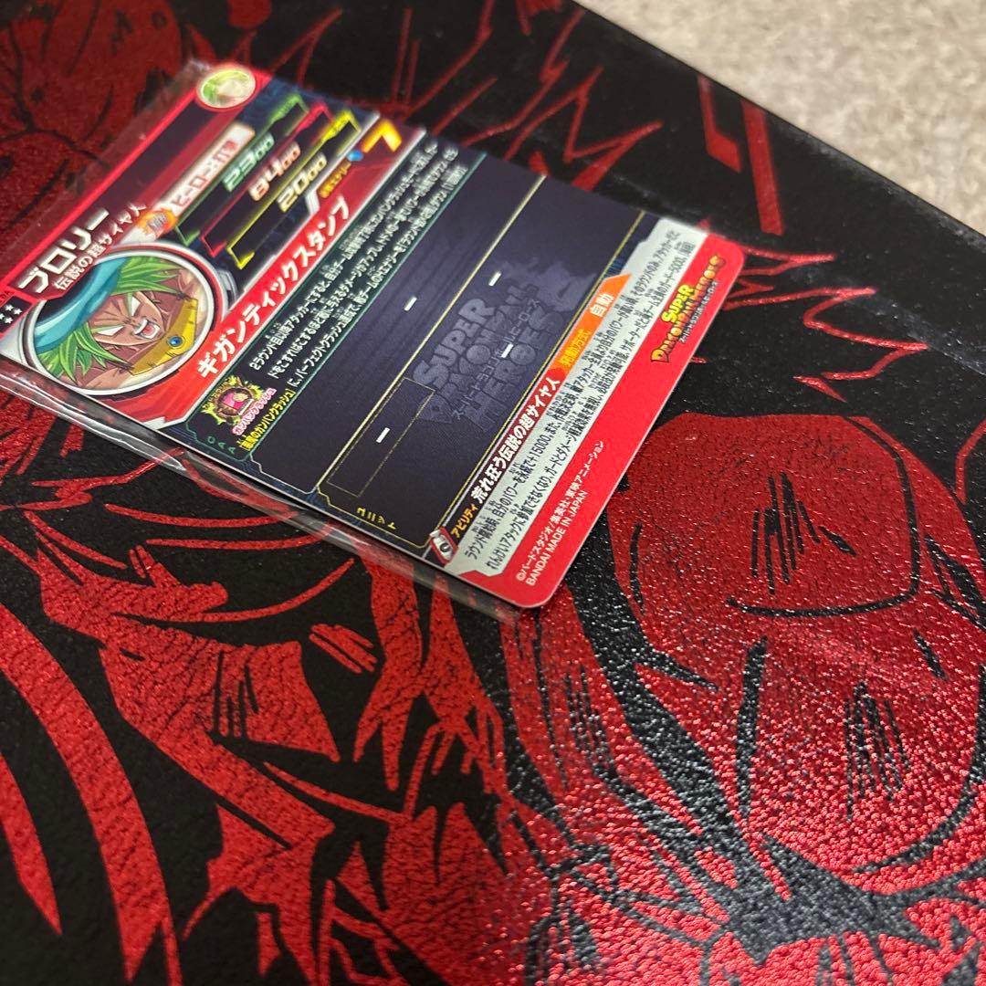 月*様 スーパードラゴンボールヒーローズ DA15枚セット①