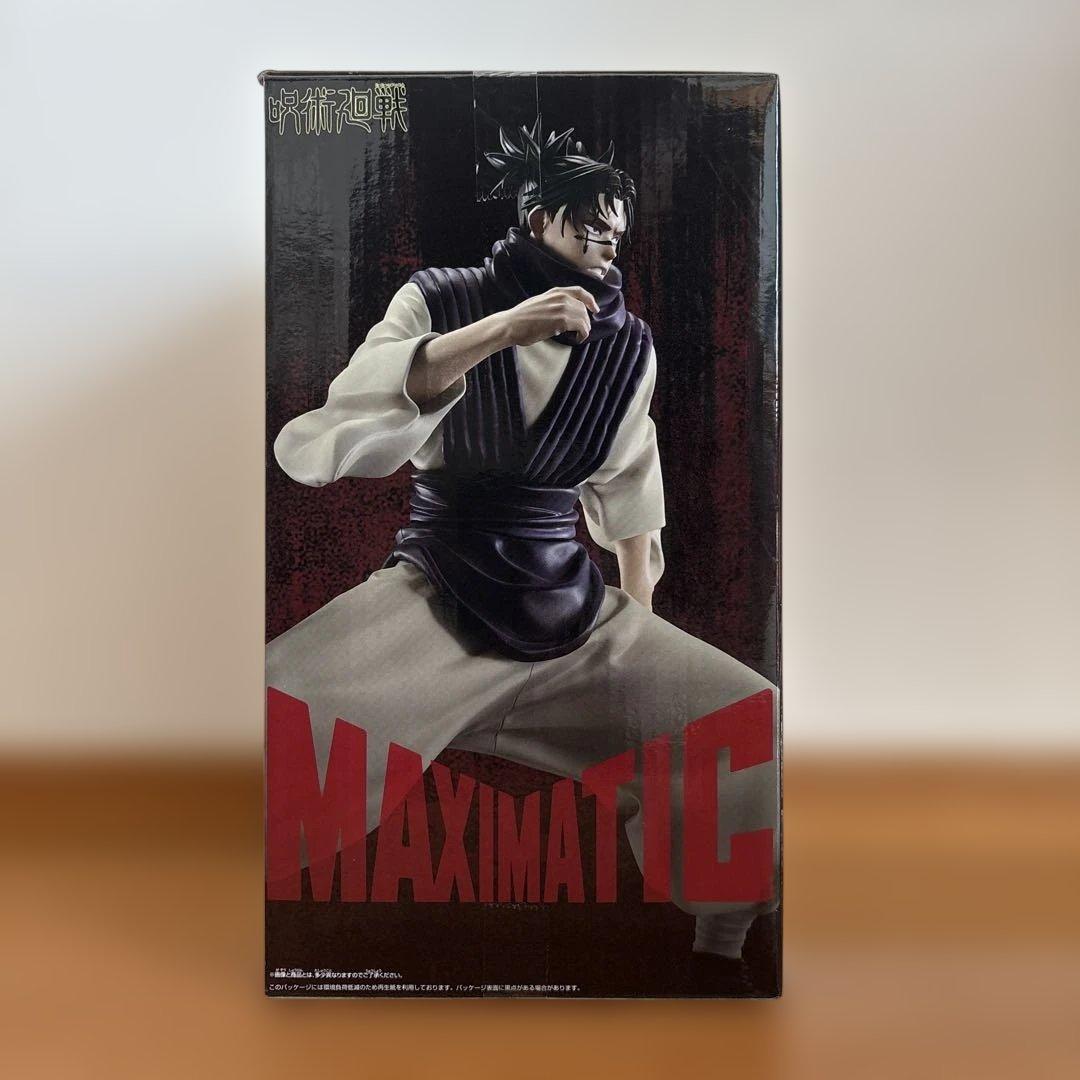 呪術廻戦 フィギュア セット 虎杖悠仁 禪院直哉 脹相 五条悟