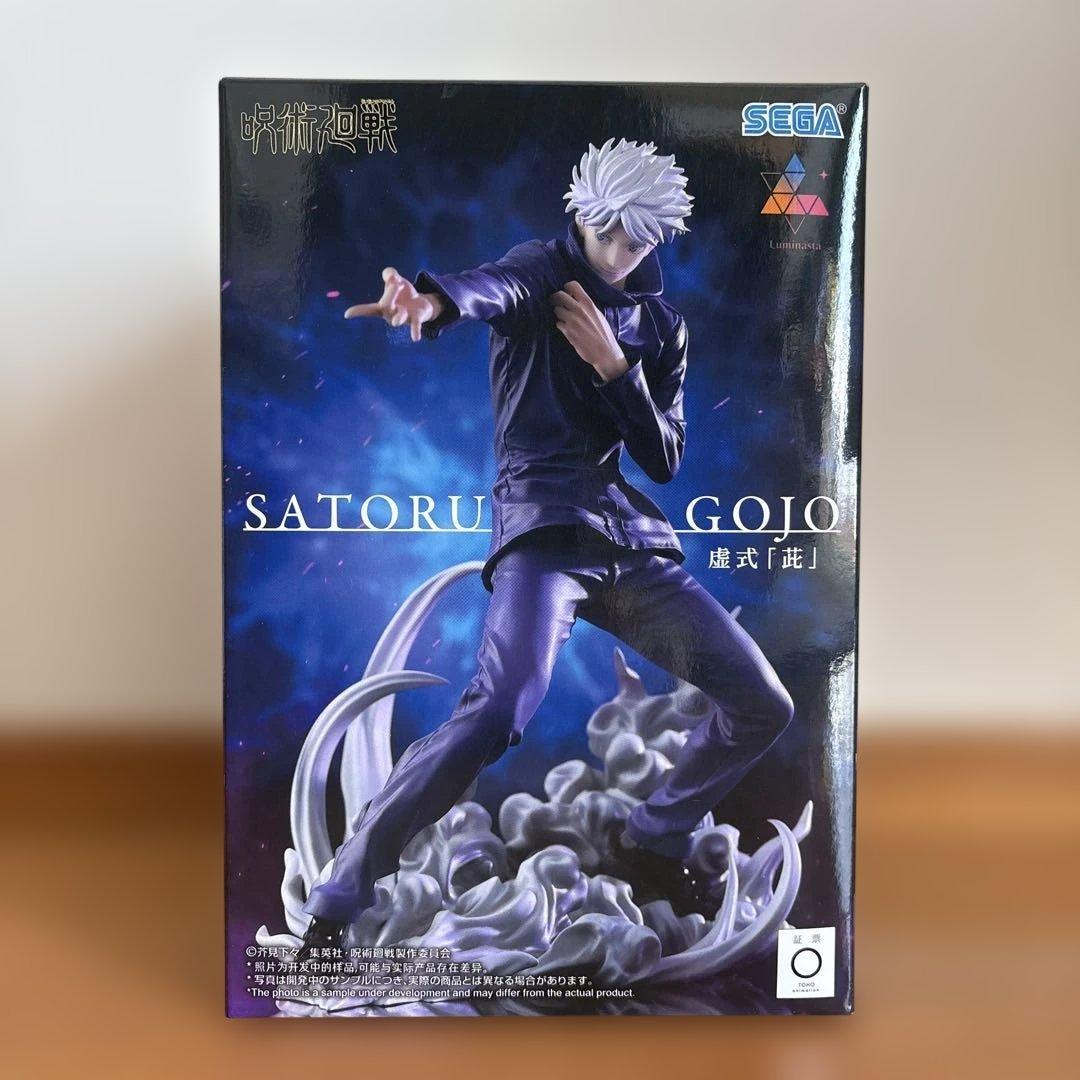 呪術廻戦 フィギュア セット 虎杖悠仁 禪院直哉 脹相 五条悟