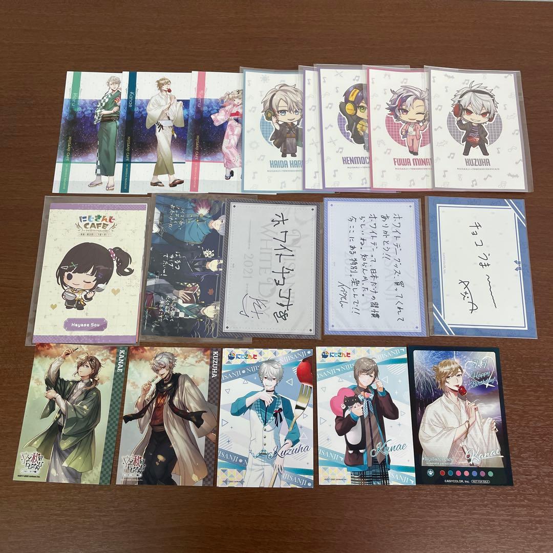 ❶にじさんじ 色紙 チップスカード 特典ポストカード 紙類 まとめ売り