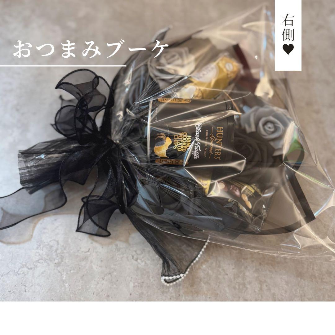 お菓子ブーケ おつまみブーケ ギフトブーケ 結婚式 誕生日 プレゼント 2-20