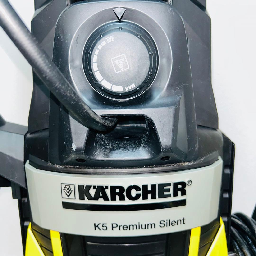 KARCHER ケルヒャー 高圧洗浄機 K5 サイレント カー&ホームキット