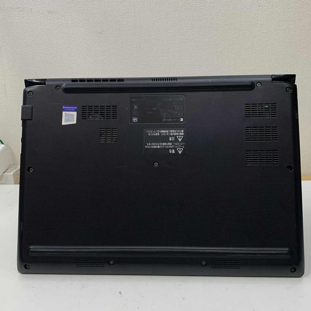 東芝 Dynabook S73/FS i5-10210U 8GB SSD256G