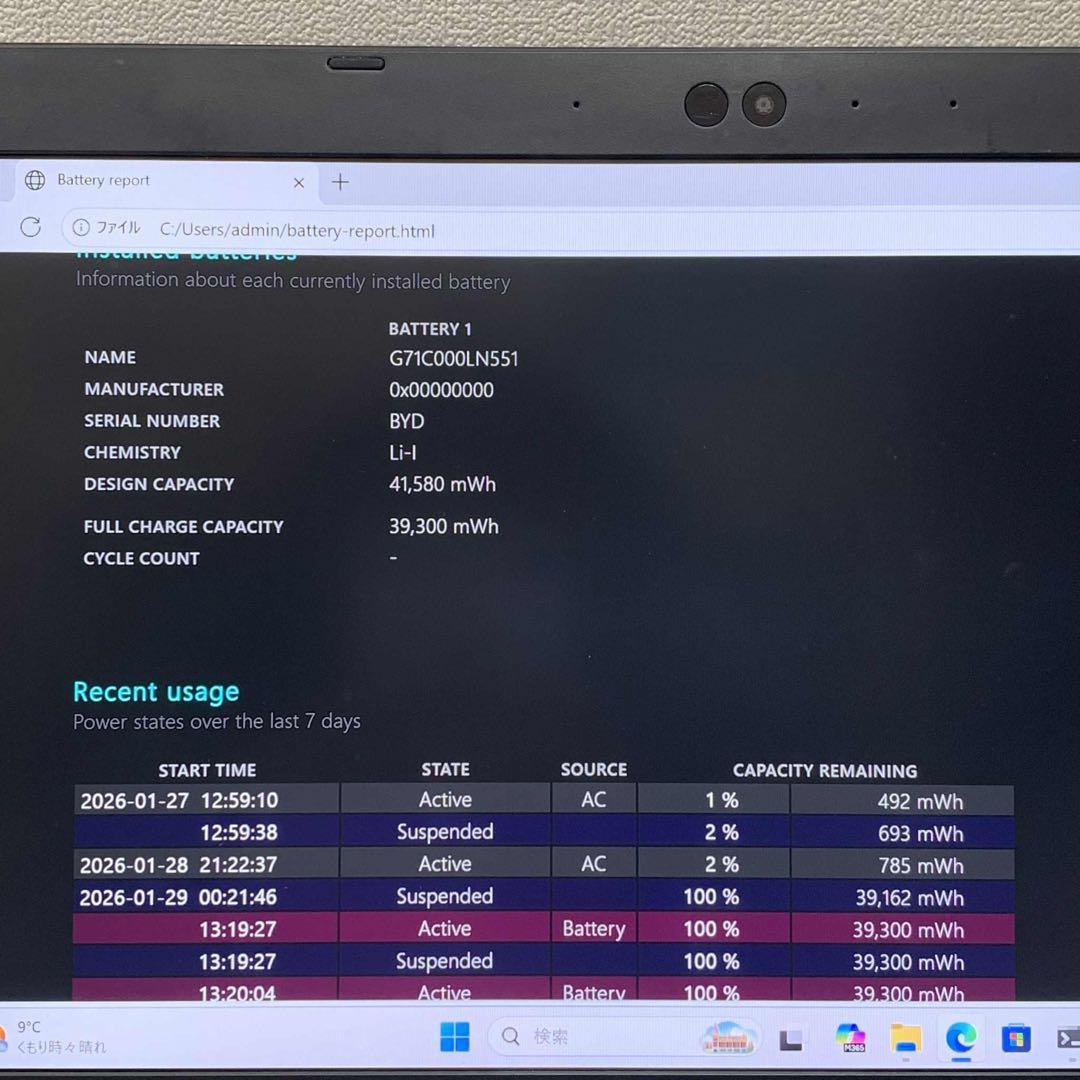 東芝 Dynabook S73/FS i5-10210U 8GB SSD256G