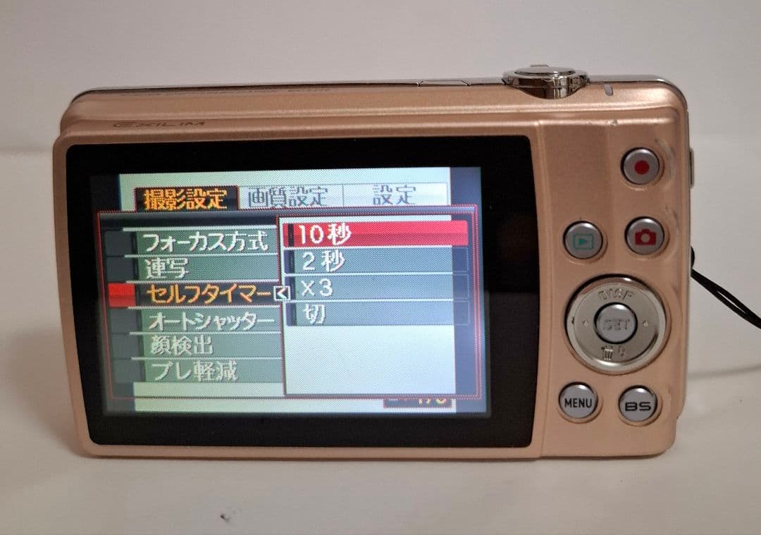 カシオ CASIO EXILIM EX-Z270 デジタルカメラ
