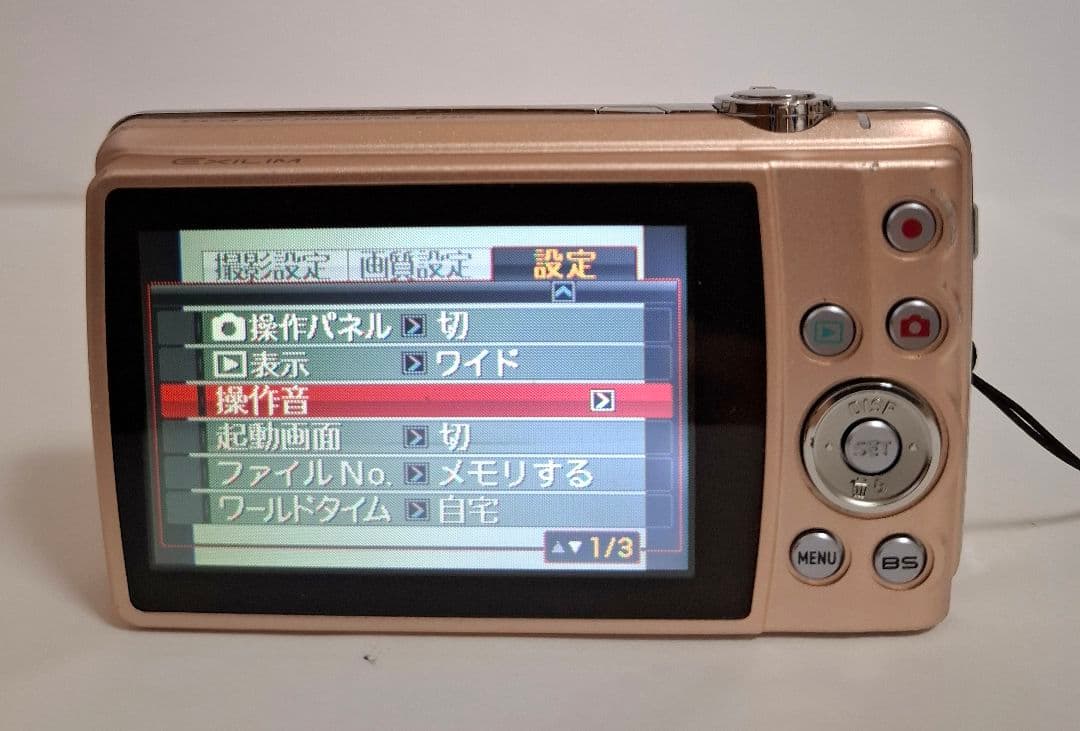 カシオ CASIO EXILIM EX-Z270 デジタルカメラ