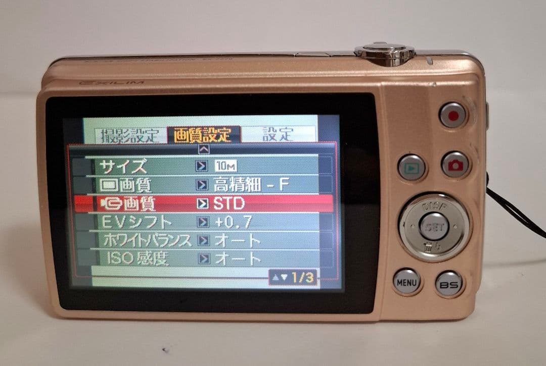 カシオ CASIO EXILIM EX-Z270 デジタルカメラ