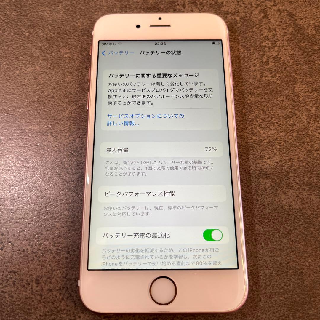 iPhone 6s ローズゴールド