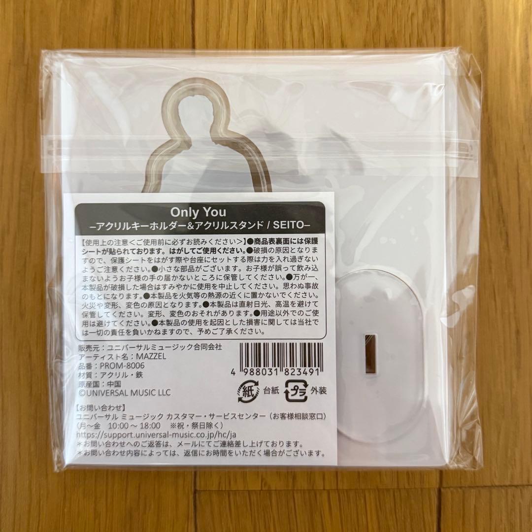 MAZZEL SEITO セイト OnlyYou