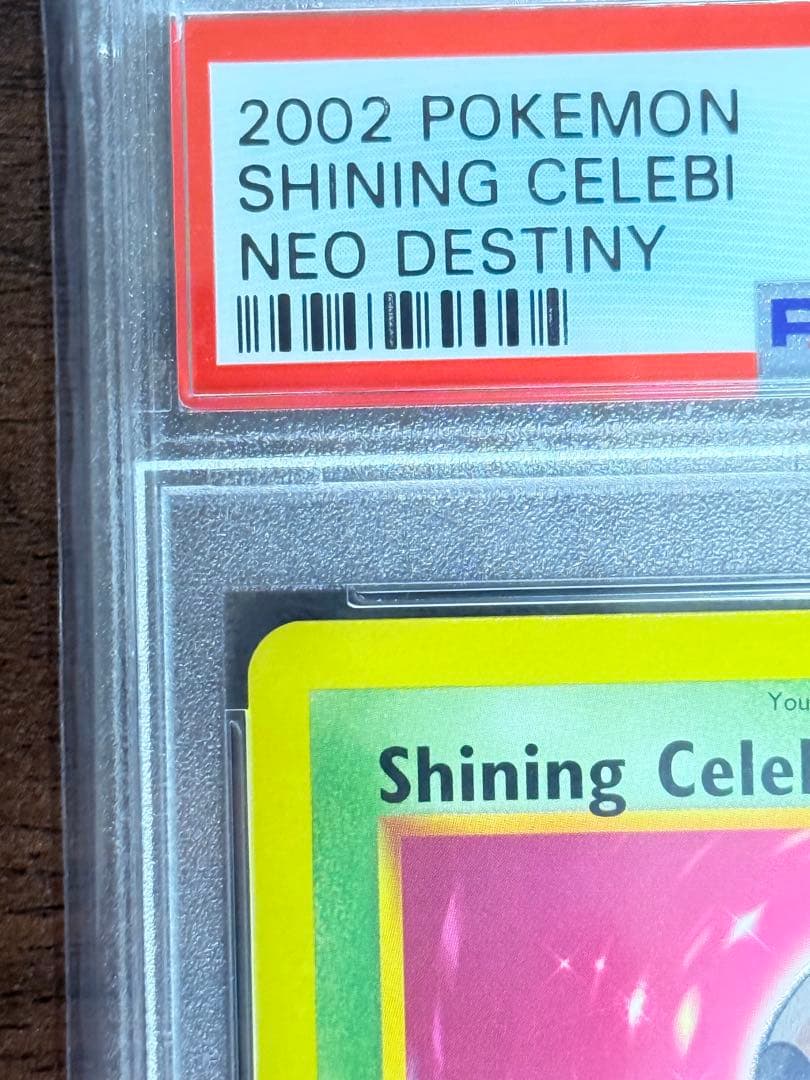 ポケモンカード ひかるセレビィ 闇、そして光へ... PSA8 英語版