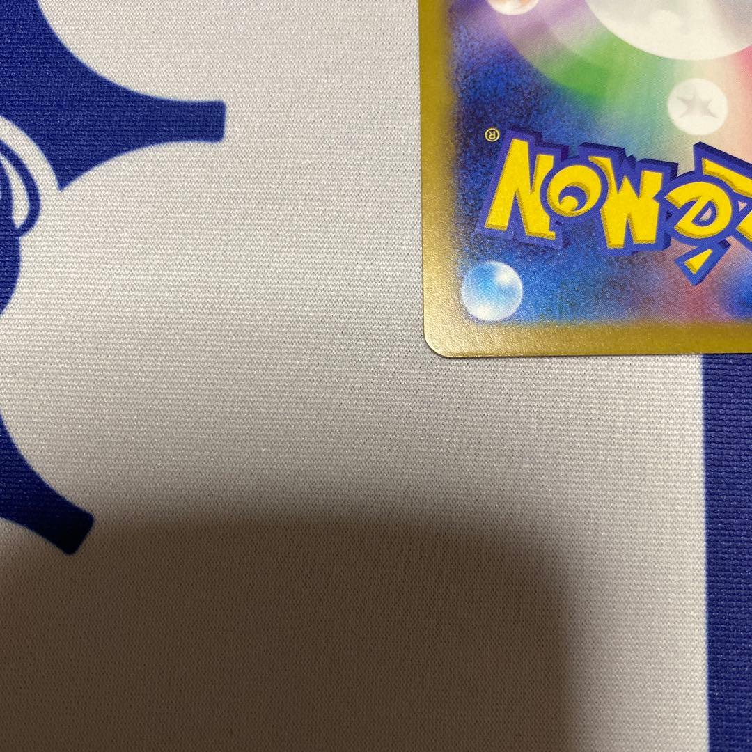 【ワンオーナー】メガドリームex ピカチュウsar