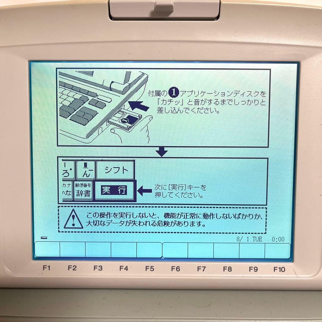 CASIO Post Word カシオ ポストワード HX-8 ワープロ