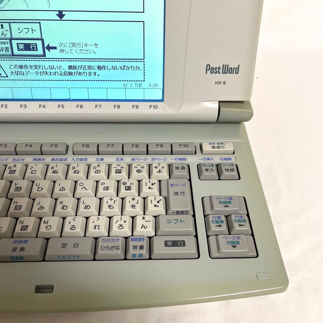 CASIO Post Word カシオ ポストワード HX-8 ワープロ