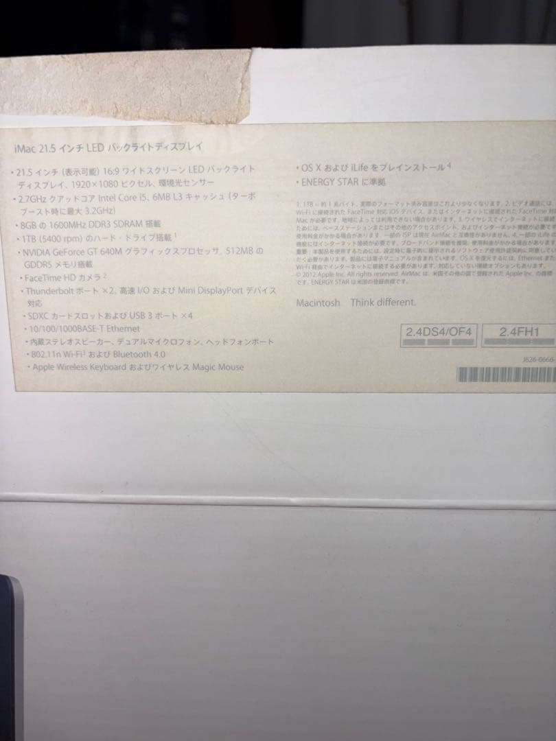 Apple iMac 21.5インチ箱付き2012Late