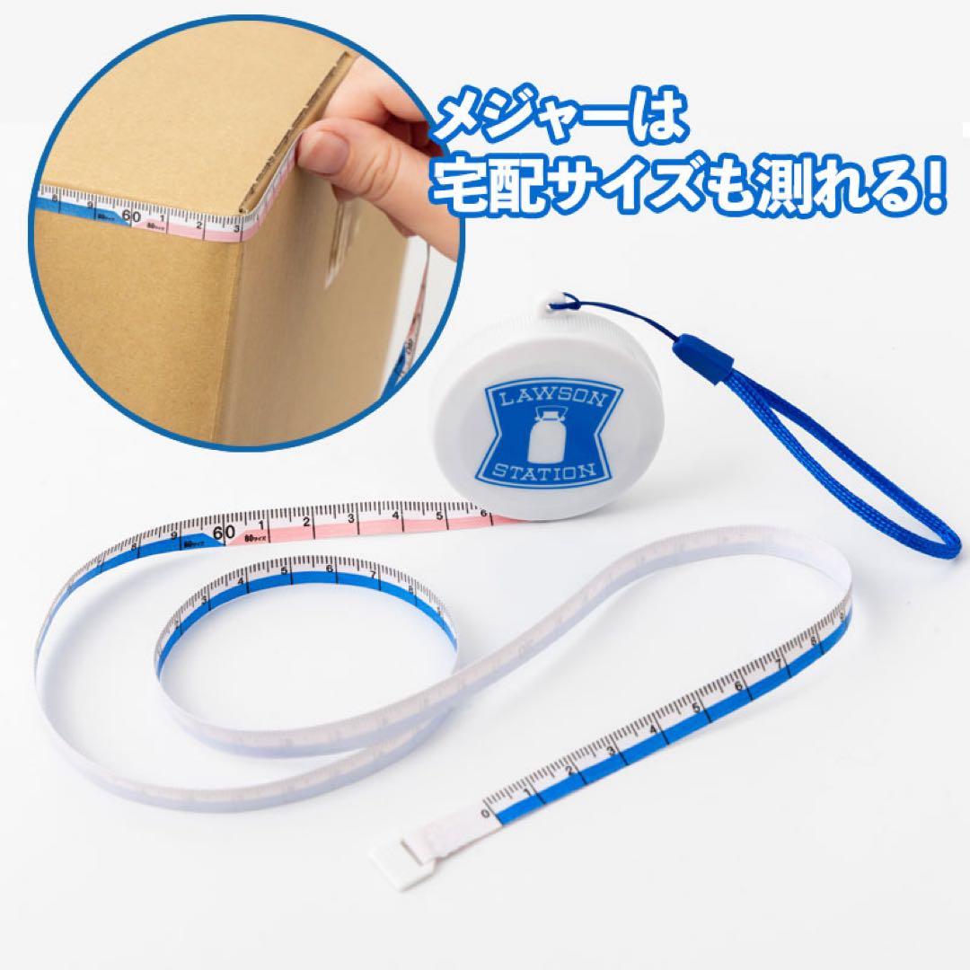 LAWSON　一番くじA賞 アラームクロック＆ローソン卓上ミラー＆お楽しみセット