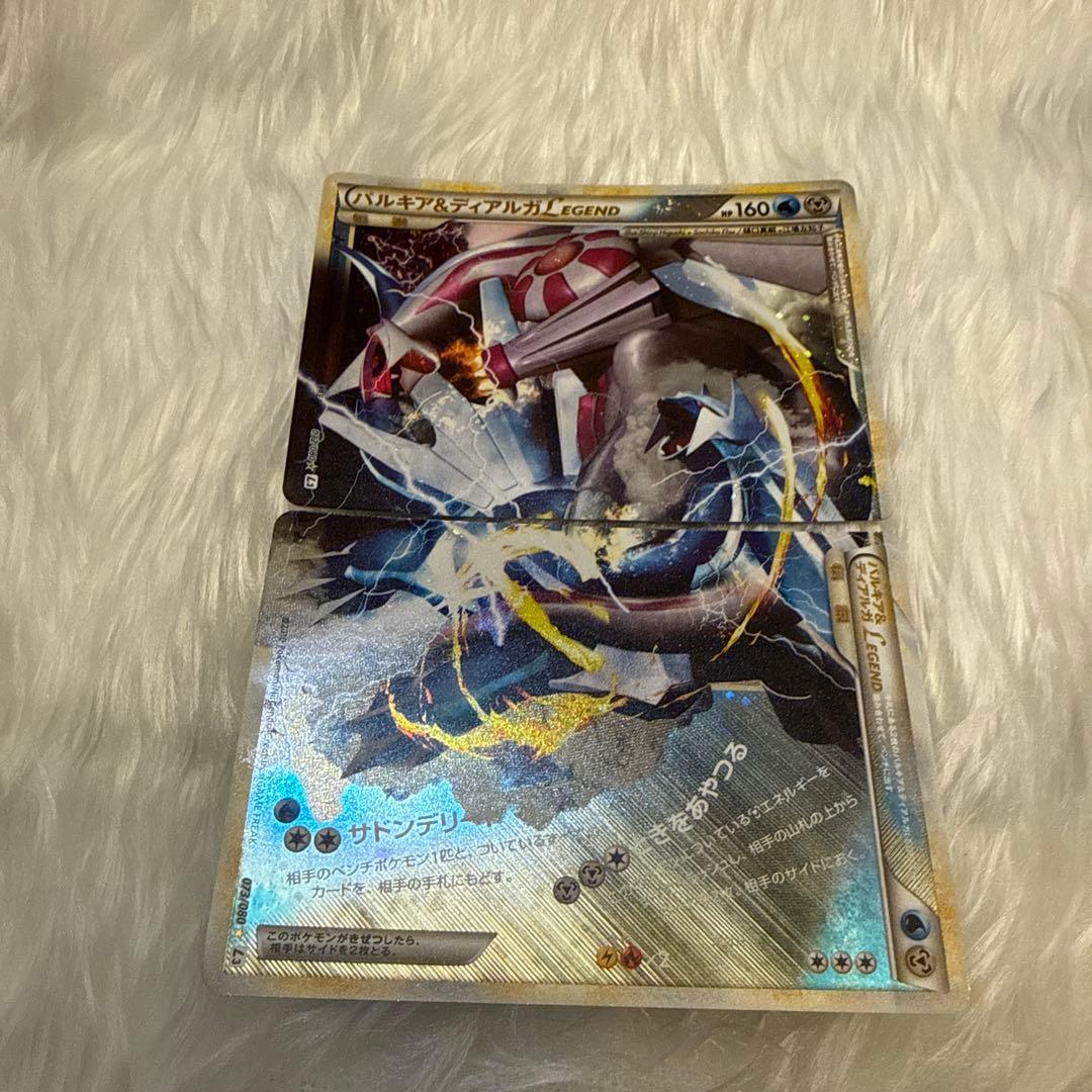 ポケモンカード　レジェンド　カイオーガ・グラードン　パルキア・ディアルガ　セット
