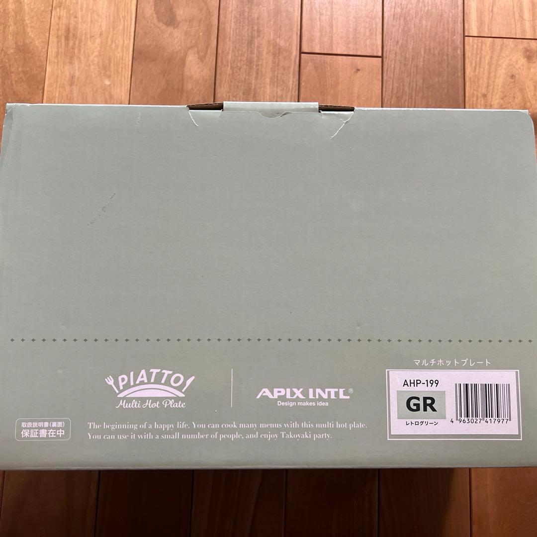 PIATTO /ホットプレート/新品未使用