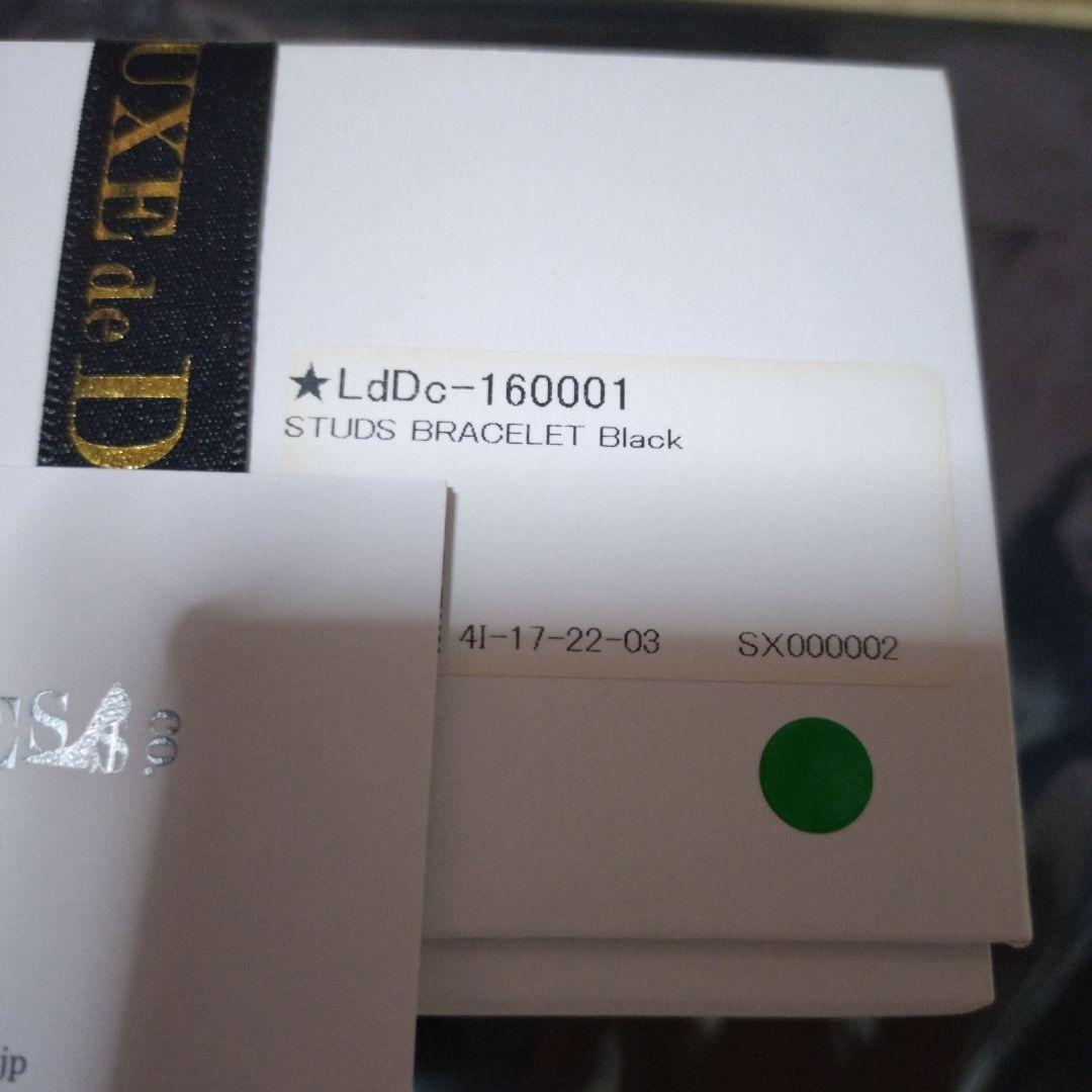 【新品】LUXE de DRESS co. スタッズブレスレット 黒